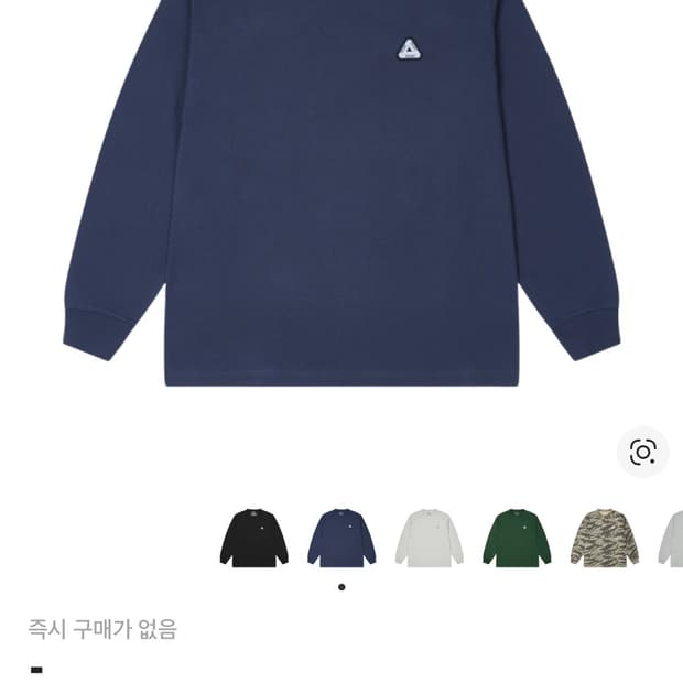 팔라스 소파 롱슬리브 네이비 M