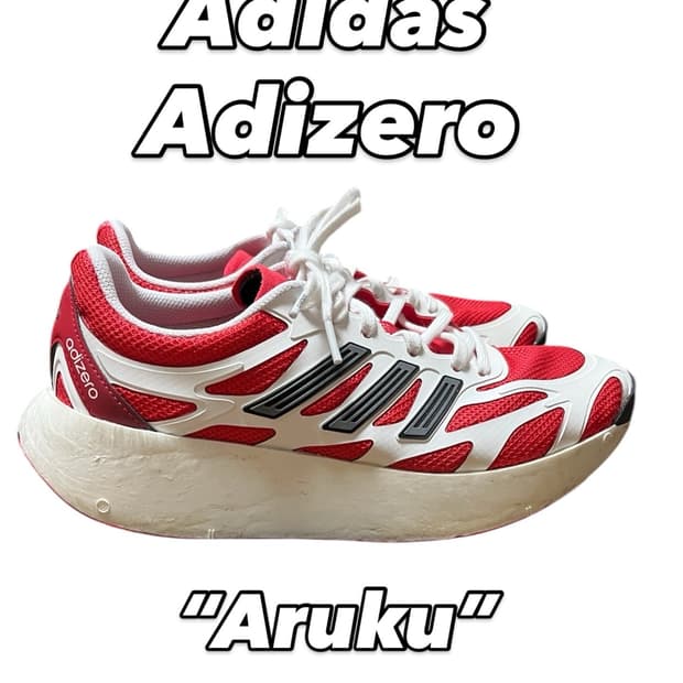 아디다스 아디제로 아루쿠