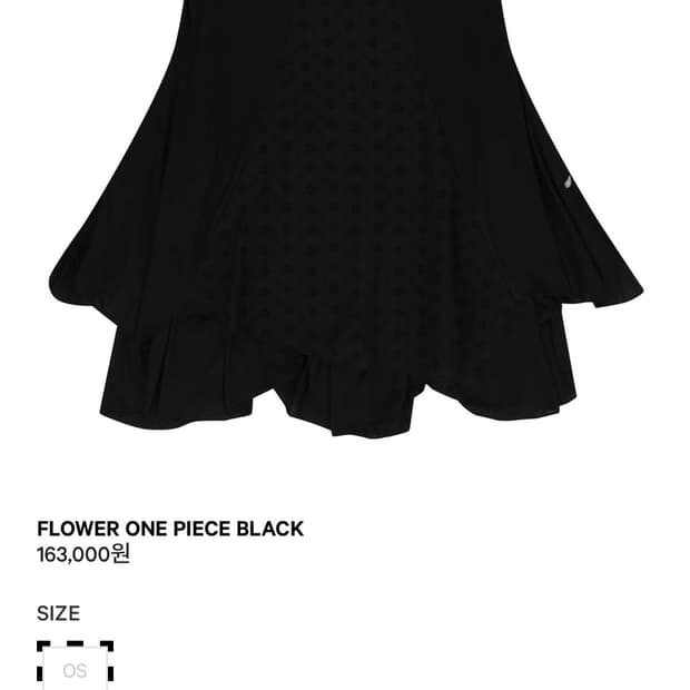 코이세이오 플라워 원피스