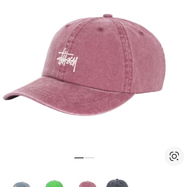 스투시 워시드 로우 프로 캡 버건디