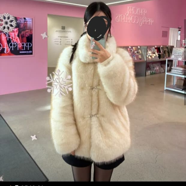 일리고 시어링 퍼 자켓