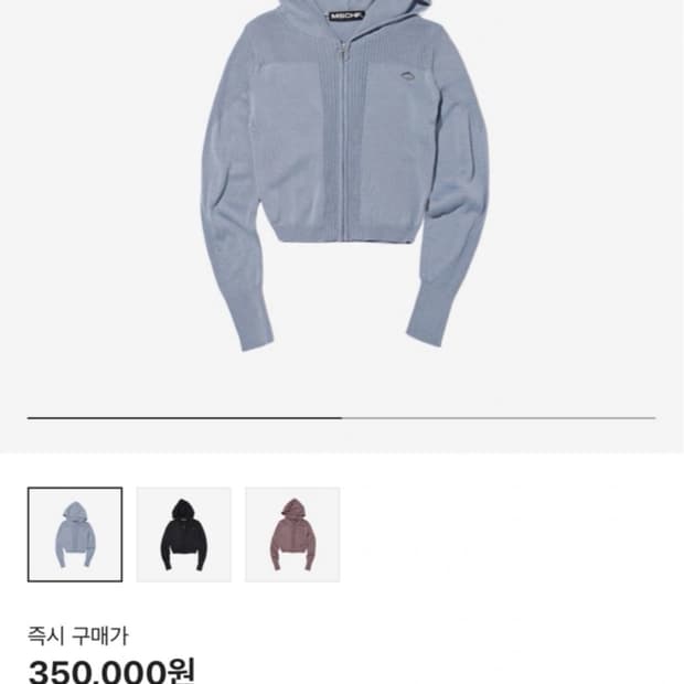 미스치프 후드 블루 M