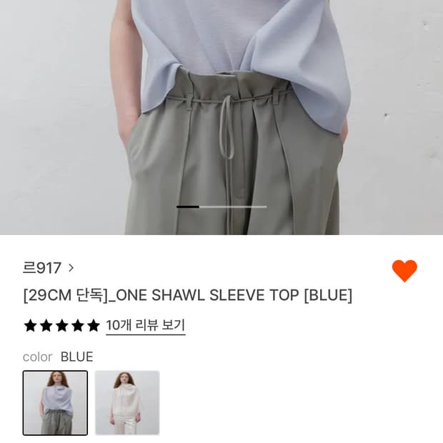 Le17septembre - one shawl sleeve top
