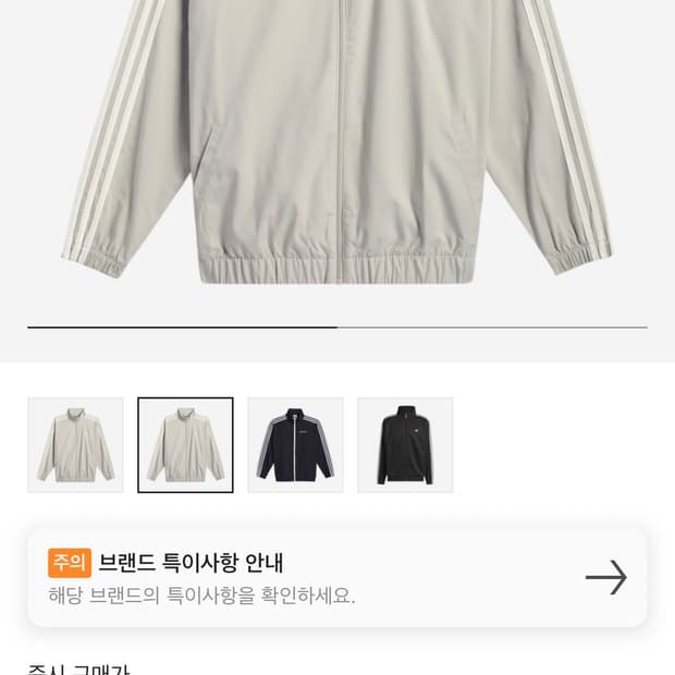 아디다스 져지판매