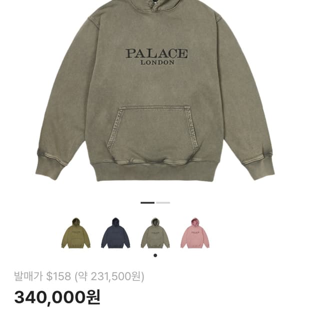 팔라스 페이디 후드 메탈리코 m