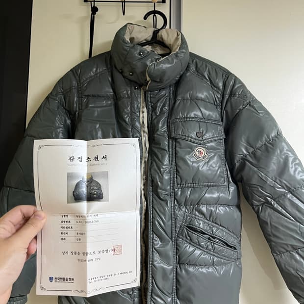 몽클레어 리버서블 패딩 패디드 자켓