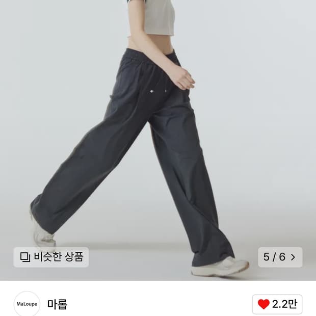 마롭 2145 썸머 경량 스트레치 밴딩 팬츠(다크그레이)