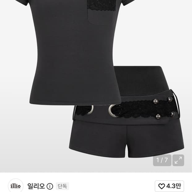 일리오 빛오 콜라보 레이스 포켓 티셔츠 숏팬츠 세트 차콜