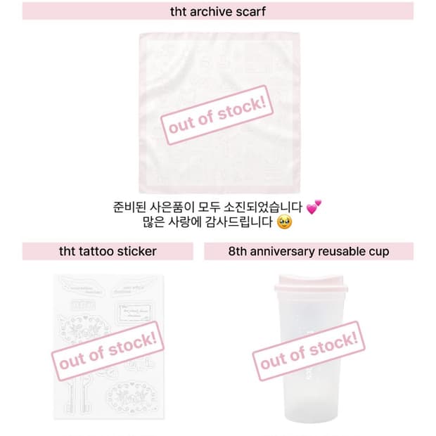 쓰리타임즈 스카프 
