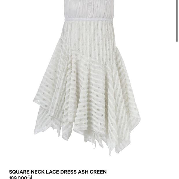 코이세이오 스퀘어 넥 원피스 애쉬그린