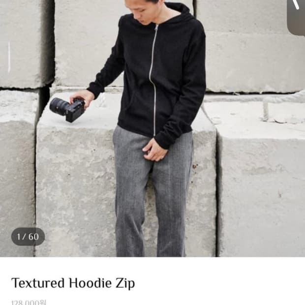모노프리베 텍스쳐드 후드집업 블랙 2사이즈 팝니다
