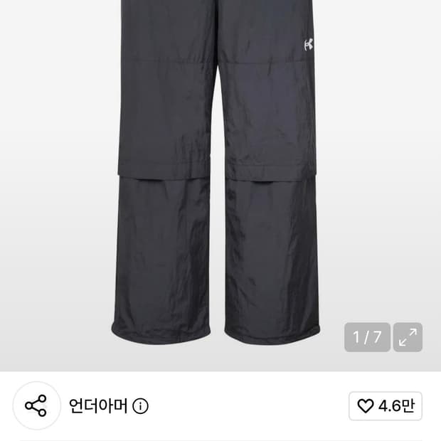 언더아머 블랙 트레이닝 팬츠 2XL
