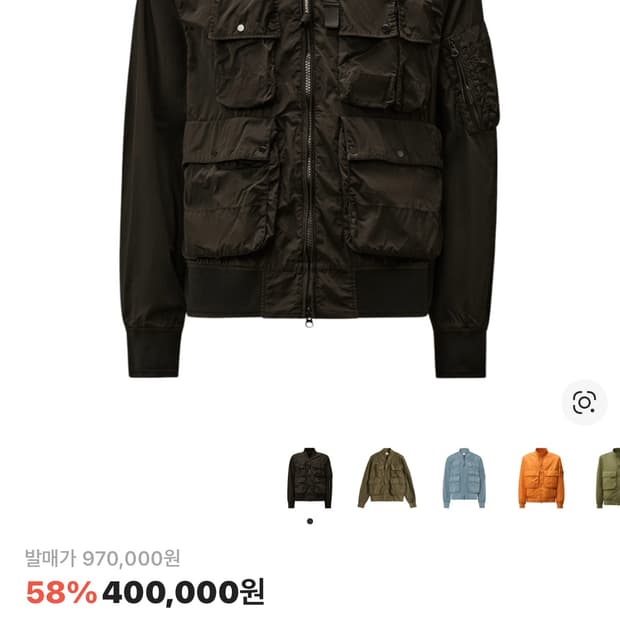 CP컴퍼니 크롬R 멀티포켓 봄버 자켓 2XL