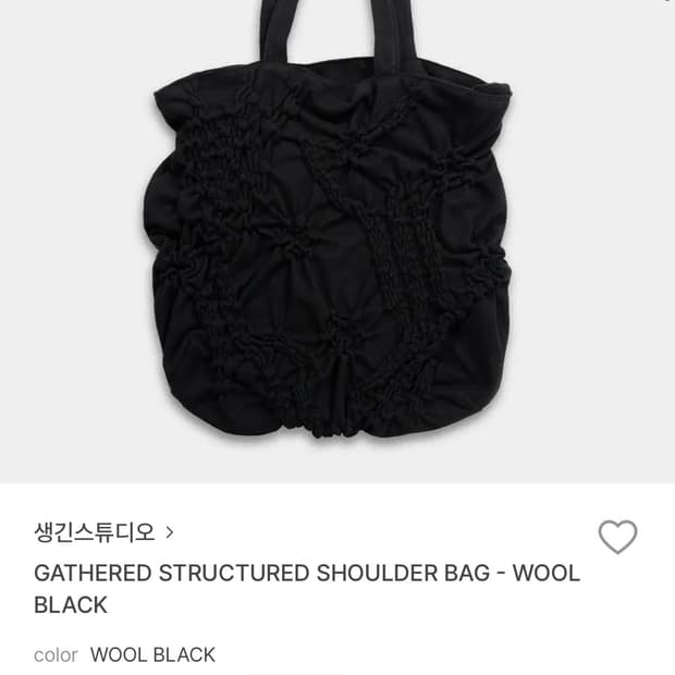 생긴스튜디오 gathered structured shoulder bag