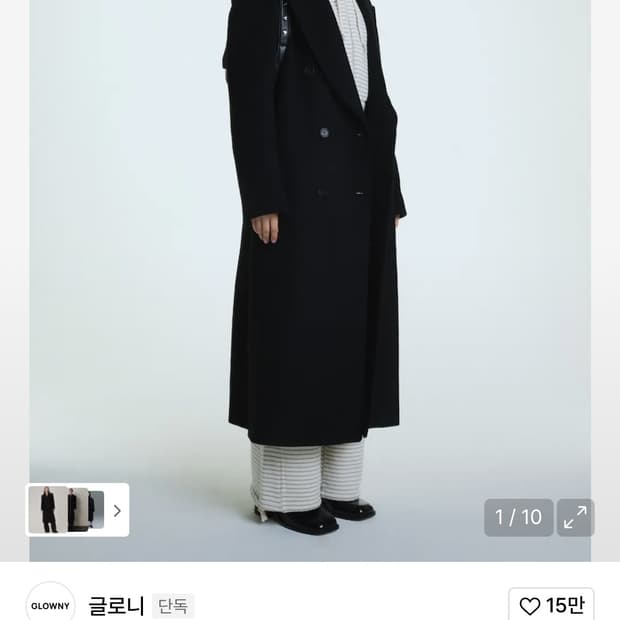 새상품/G WOOL COAT