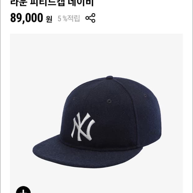 뉴에라 피어오브갓 피티드 캡