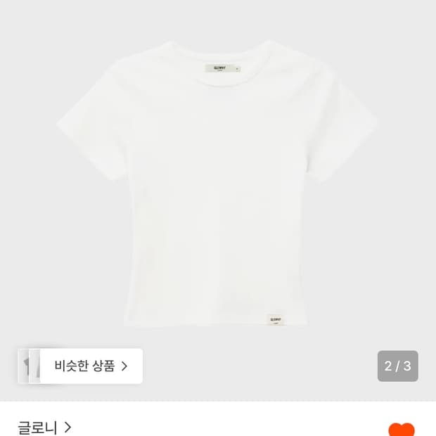 글로니 지 베이비티 화이트 S