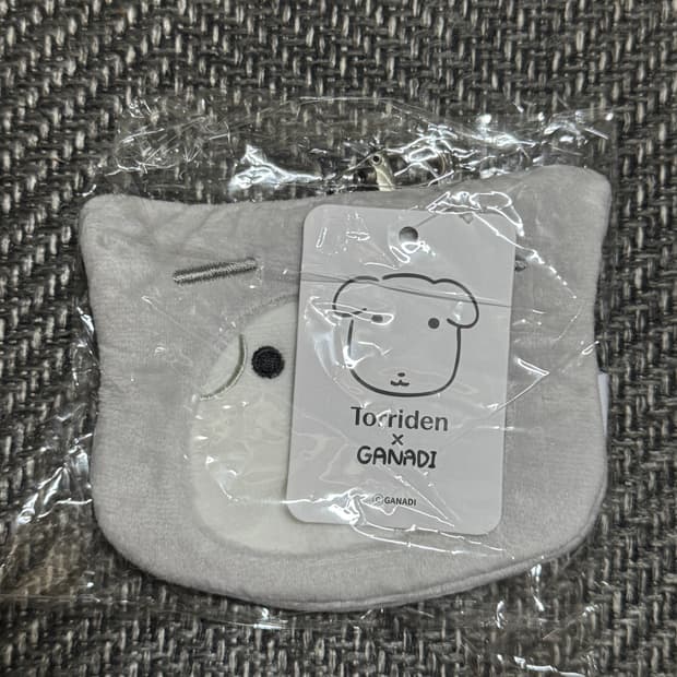 가나디 파우치 키링 동전지갑