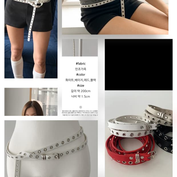 아일렛 두줄벨트 화이트(새상품)