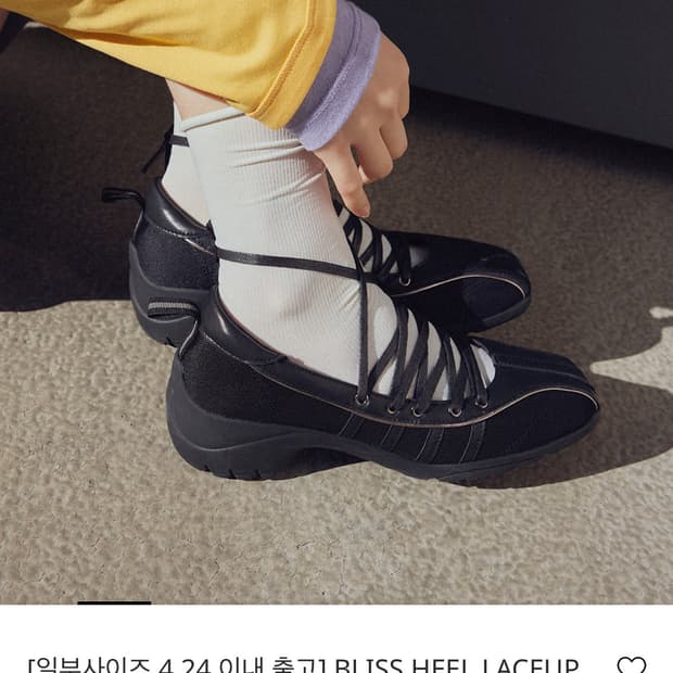 락피쉬 스니커즈 새제품 250 블랙
