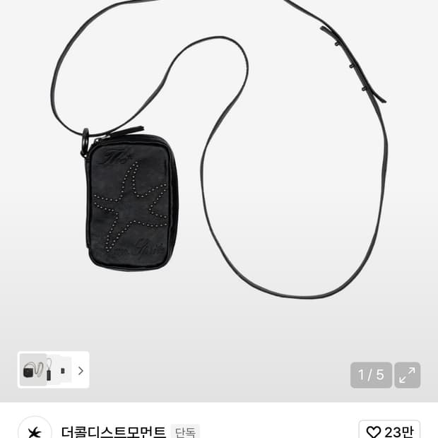 Tcm starfish stud mini pouch (택 뜯은 새거