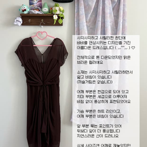 브라운 드레스