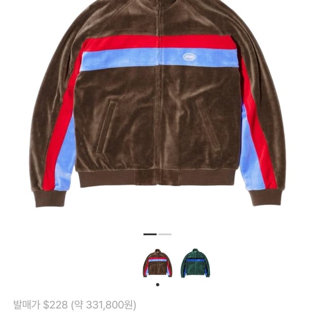 슈프림 마틴로즈 벨루어 트랙 자켓 브라운