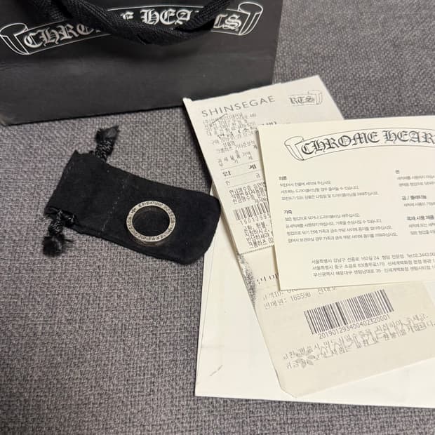 [US8] 크롬하츠 대거 스페이서링