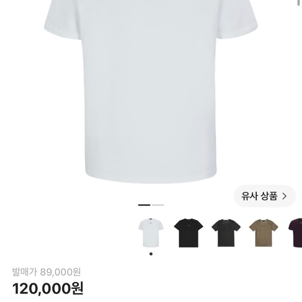 떠그클럽 백 티셔츠 슬림 화이트
