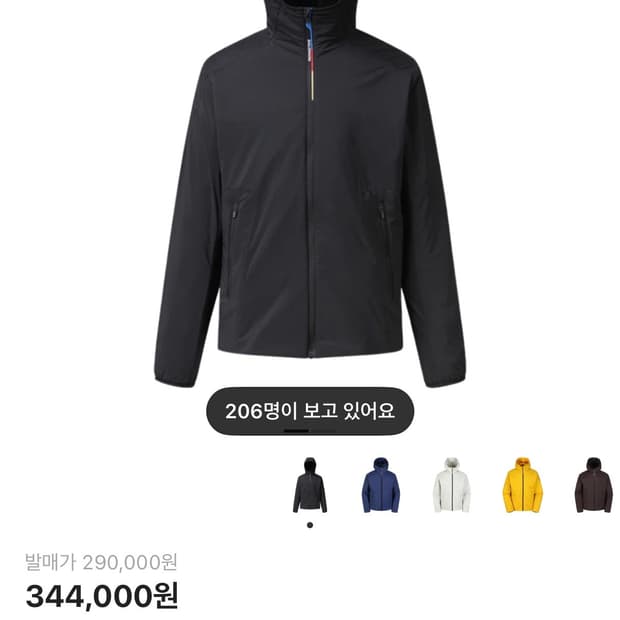 살로몬 모디세이 자켓 L