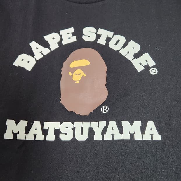 일본매장)베이프 마츠야마 에센셜 한정+새상품