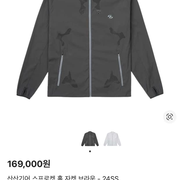 산산기어 스프로켓 자켓 브라운
