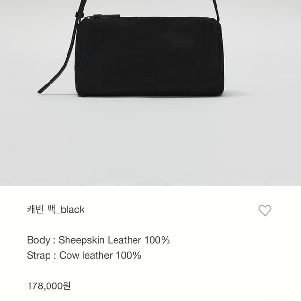 파사드패턴 캐빈백 새상품 더로우 무드 