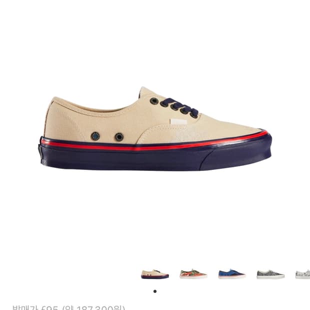 반스x나이젤카본 볼트 어센틱 285