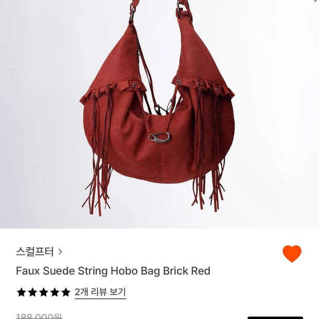 Faux Suede String Hobo Bag Brick Red