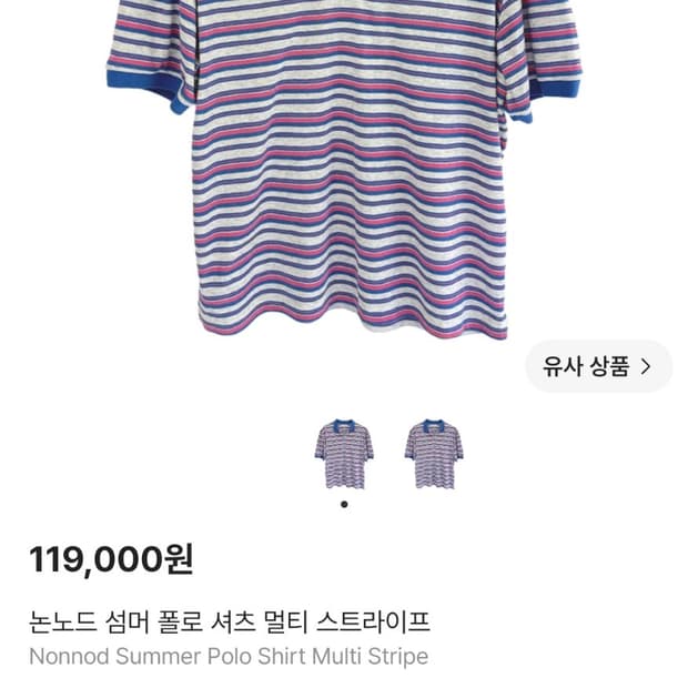 논노드 썸머 폴로 셔츠 멀티 스트라이프 2사이즈