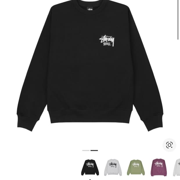 스투시 서울 크루넥 맨투맨 블랙 S