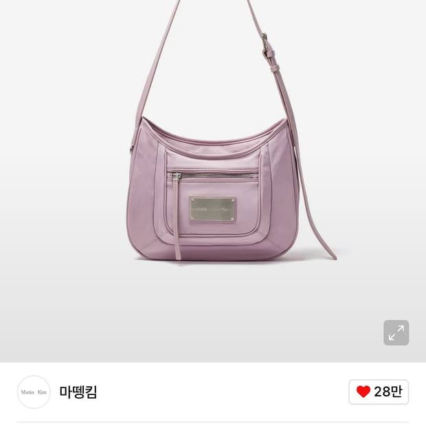 마뗑킴 NYLON POCKET BAG IN LILAC