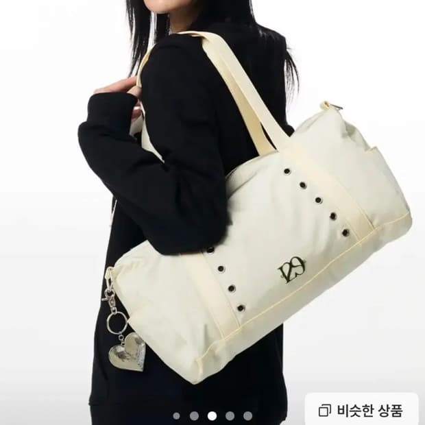 일리고 유틸리티 더플백 크림