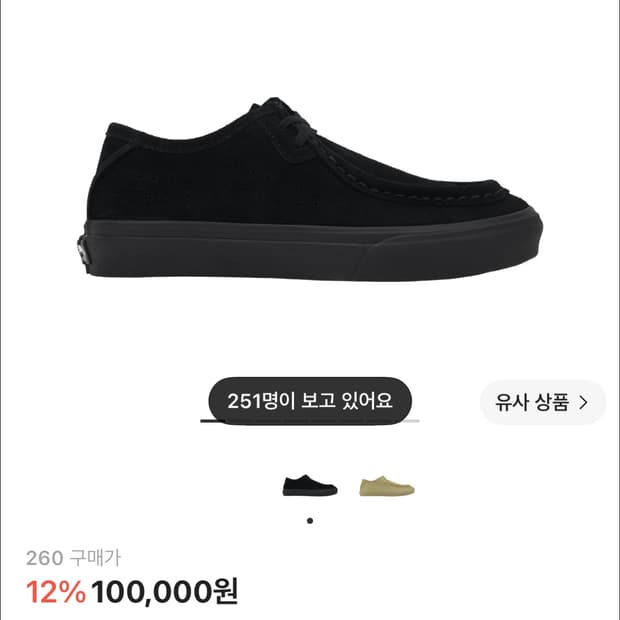반스 카버 로우
