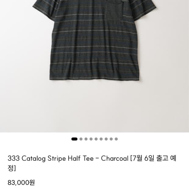 [L] 마이라이브러리 333 Catalog Stripe Half Tee