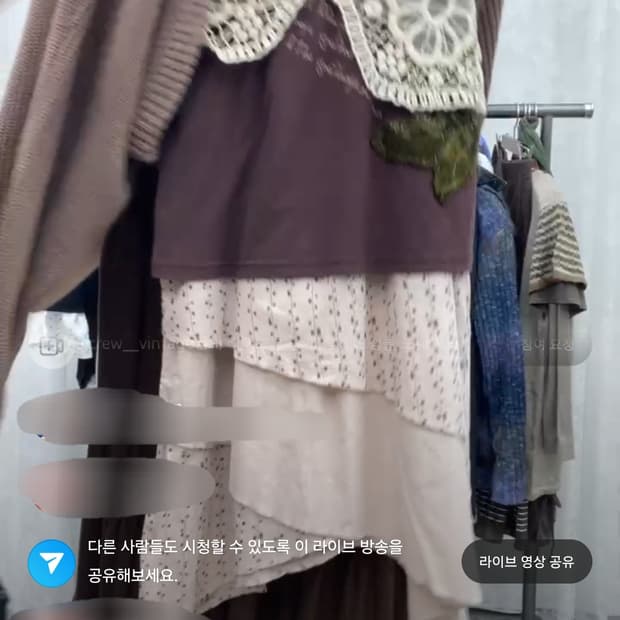 크루빈티지 코디셋
