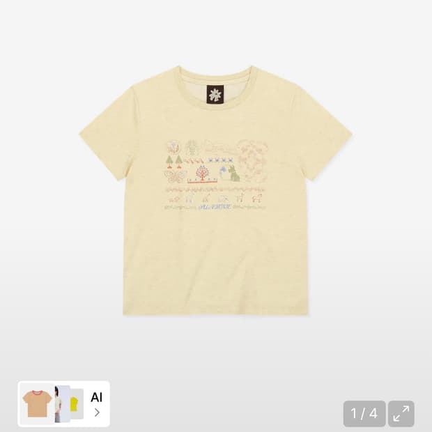 썬러브 Nature Sampler Tee Heather Yellow