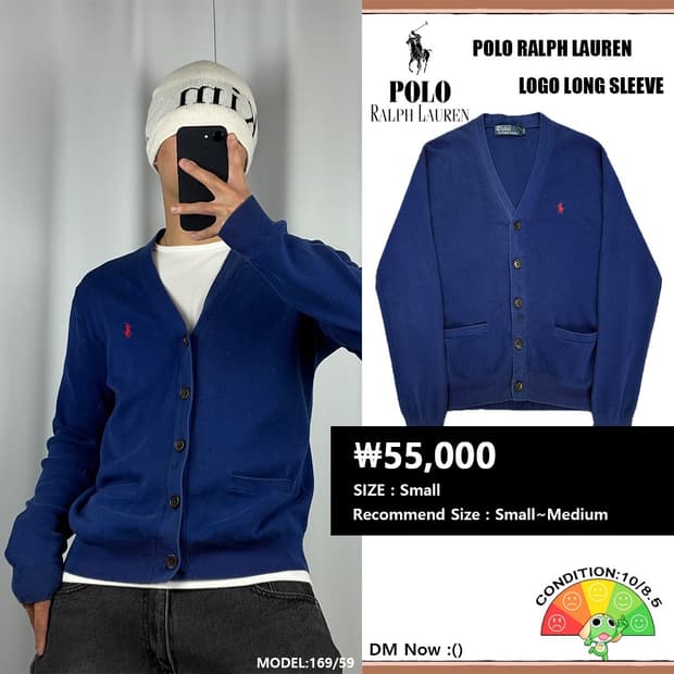 <폴로 랄프로렌 빈티지 가디건> No.1510