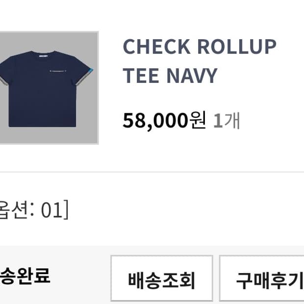 휴이 CHECK ROLLUP TEE NAVY 1