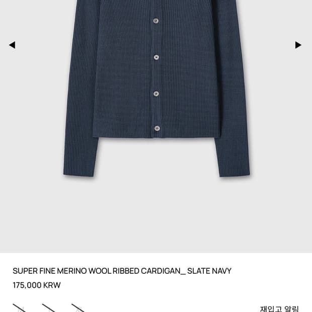 토니웩 26ss 가디건