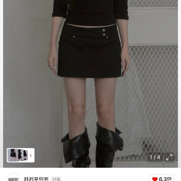 카키포인트 유틸리티 미니 스커트 m 새상품