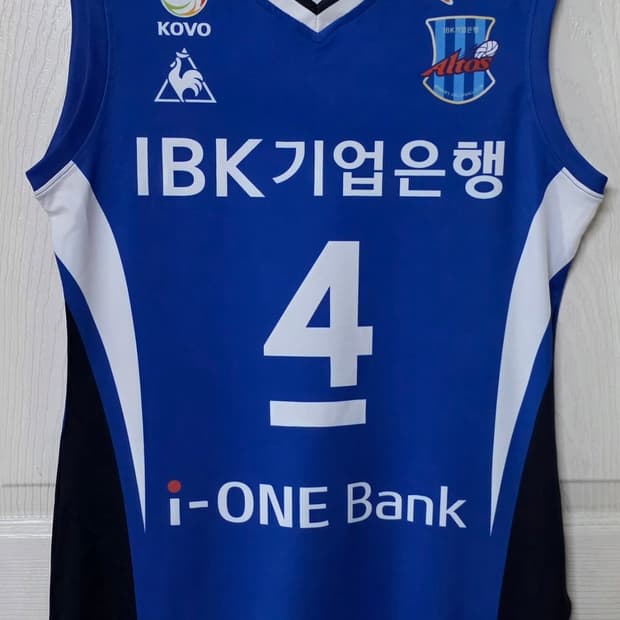 V리그 화성IBK기업은행 알토스 르꼬끄 20-21 홈 유니폼/김희진/배구