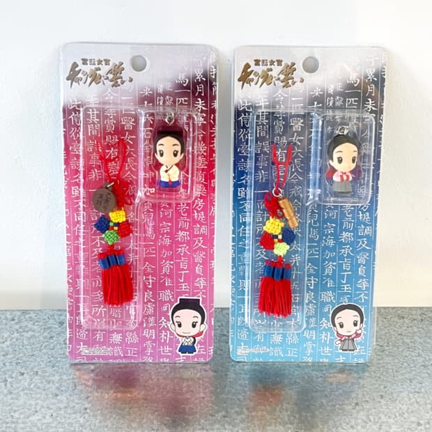 장금이 키링 👩🏻‍🍳