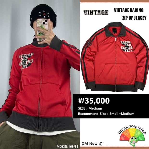 <빈티지 레이싱 집업 져지> No.1273